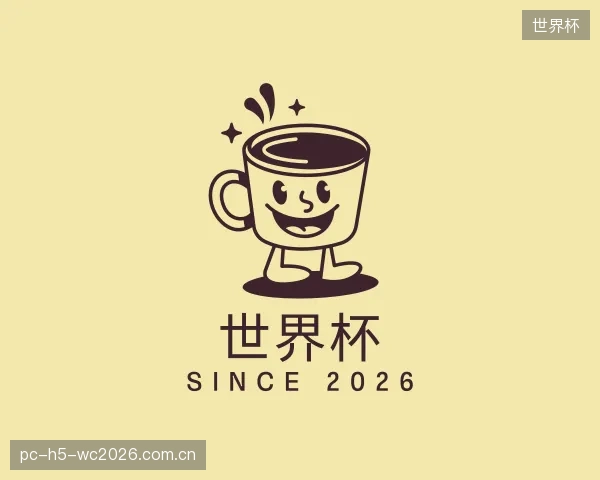发现世界杯团队